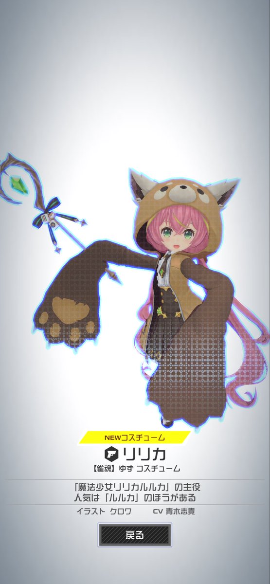 RINGO_sinaka's tweet photo. そういえば昨日引いた https://t.co/Jg7A8yR3Ih
