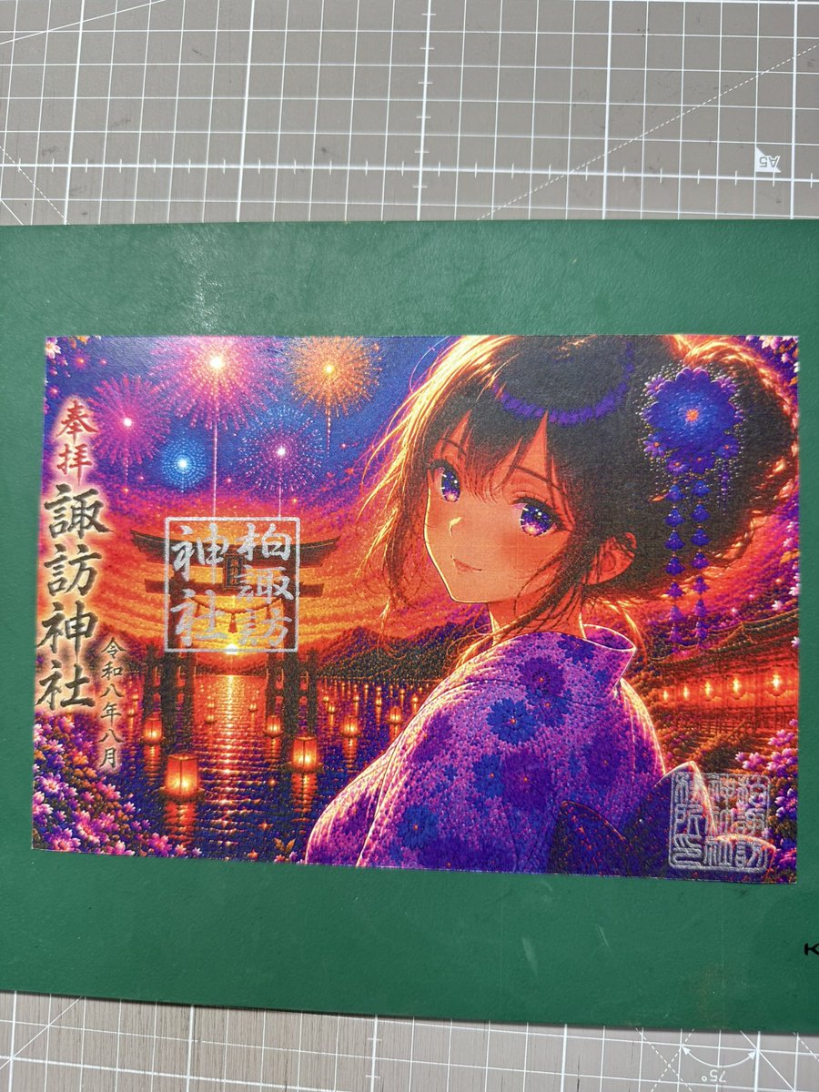 Kei's Bromeliads & 柏諏訪神社 tweet media