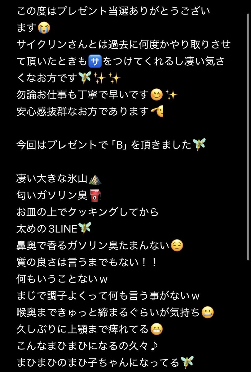 🔥🃏👑無名ちゃん👑🃏🔥 tweet media