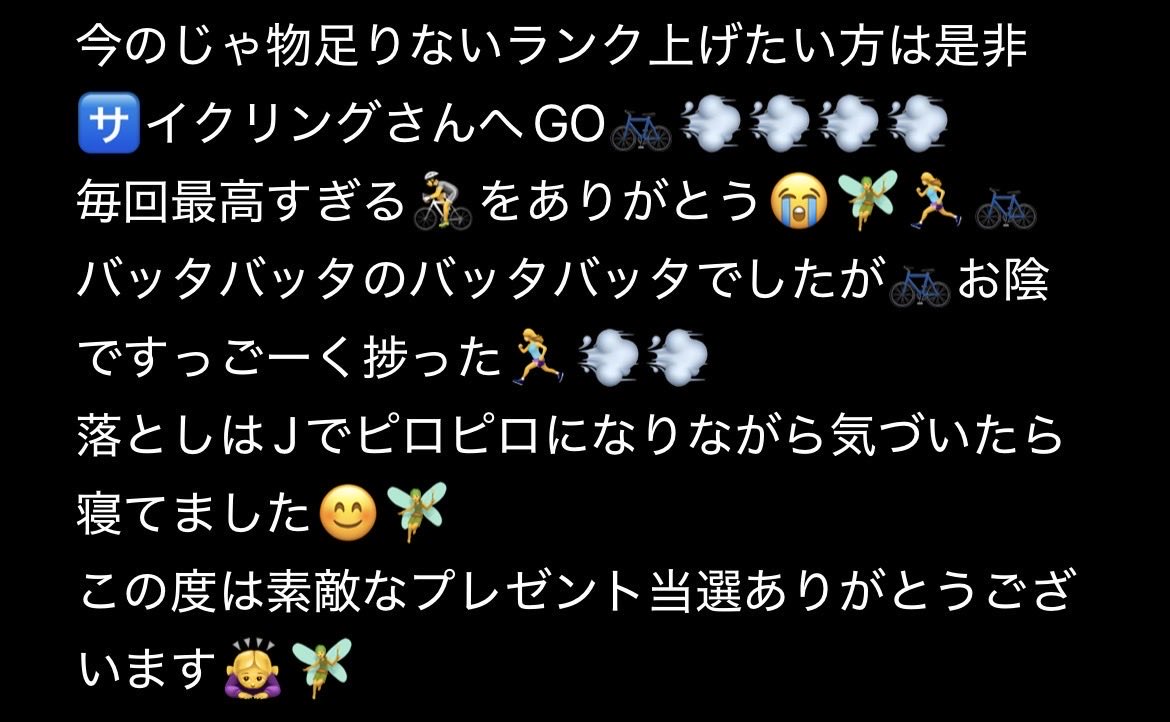 🔥🃏👑無名ちゃん👑🃏🔥 tweet media