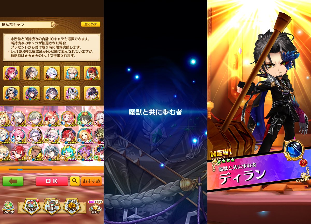 9zuMore's tweet photo. 魔獣王きた！
1番欲しかったから嬉しい！ https://t.co/YXvCxJH1mU