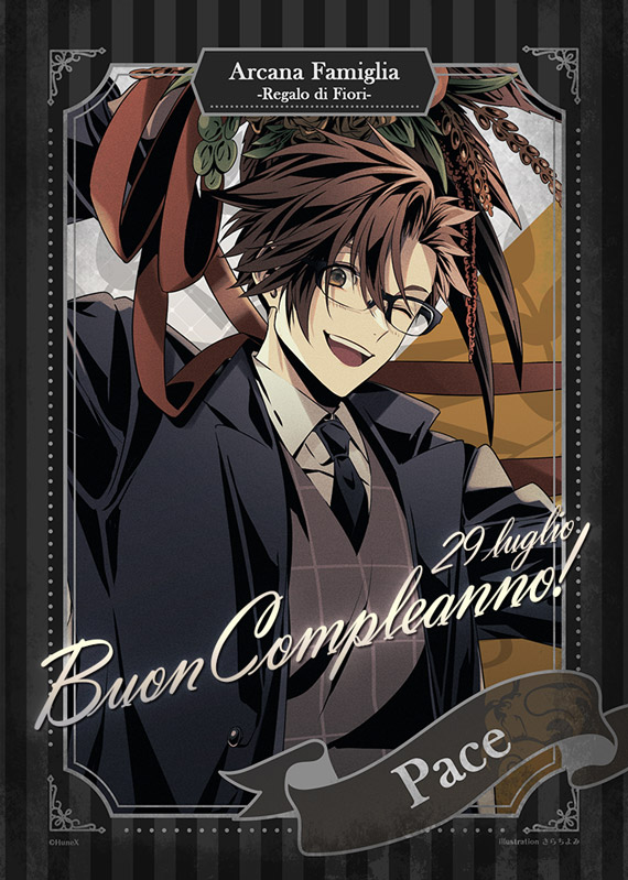 arpacako's tweet photo. 🎂Buon Compleanno!🎂
本日7月29日は監査を担う部署「棍棒」の幹部 兼 幹部長代理であるパーチェの誕生日です！
監査という食べ歩きで島の治安を守る(？)姿をこれからもずっと見守りたいですね！今日はラ・ザーニアで乾杯です🥂
おめでとうパーチェ！
#アルカナファミリア #杉田智和 https://t.co/XHM4O5ggCe