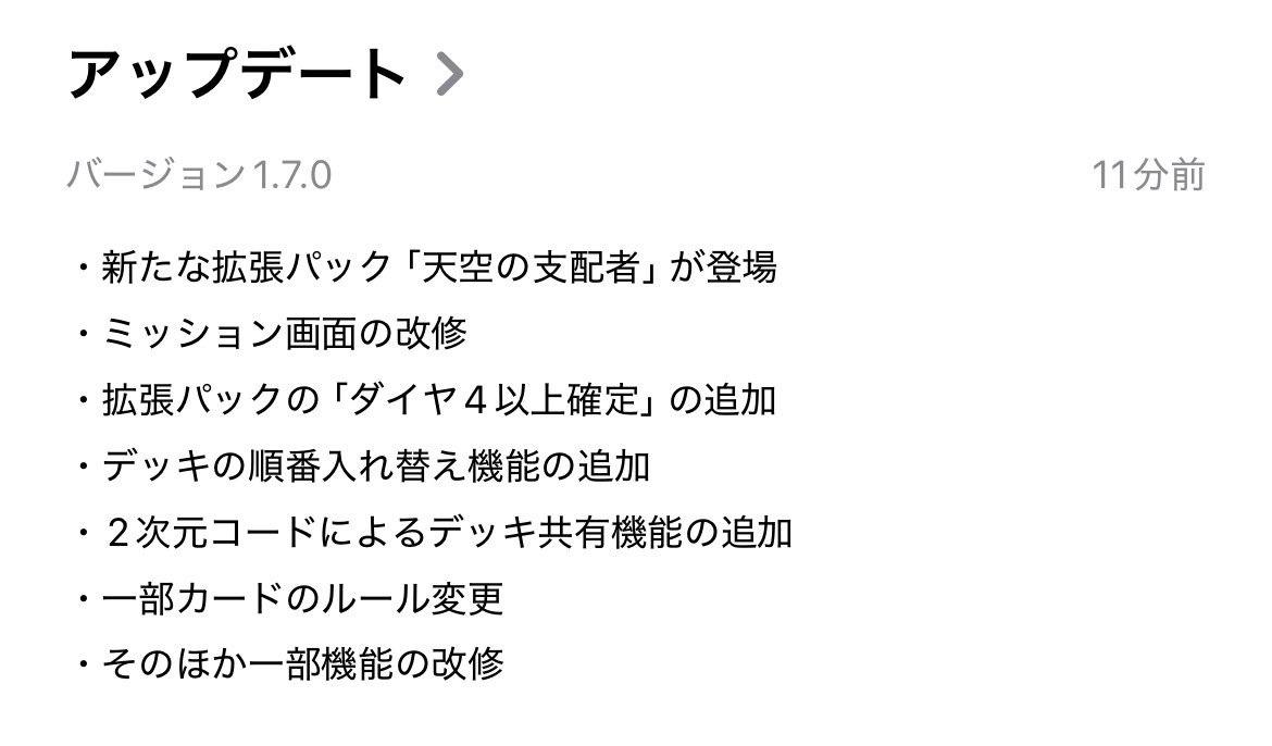 カントー地方のゆうき|ポケポケデッキ紹介 tweet media
