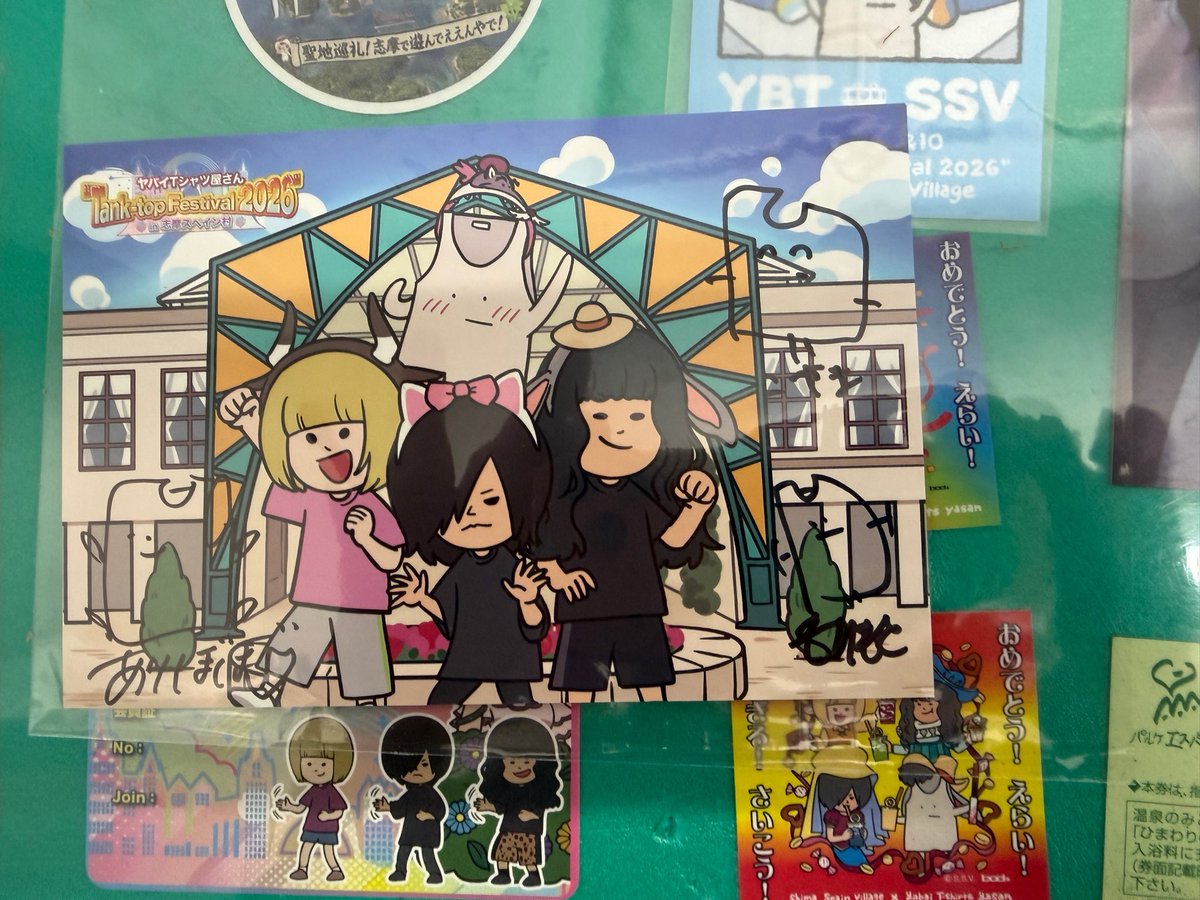 miyakoshi1977's tweet photo. ゲットー!!
可愛い〜!
#ヤバイTシャツ屋さん
#MagicalTanktopparade
#TanktopFestival2026in志摩スペイン村
#顧客 https://t.co/uFHPzsFCXX