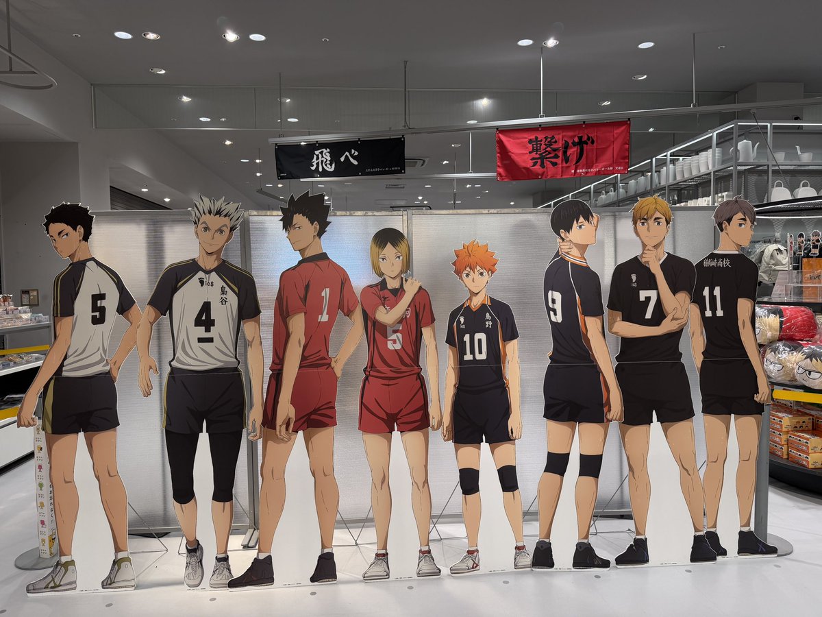 haikyu_plaza's tweet photo. 【千里バンパクロフト会場】  7/29～8/13

／
千里バンパクロフト会場OPENしました！
＼

ハイキュー!!プラザ限定商品や #ジロリ シリーズなど、
多数のアイテムを販売！

スタンディパネルや装飾もご用意しております！

※画像は開催前のものです。お品切れの際はご容赦ください。

■会場：千里バンパクロフト ロフトマーケット

#ハイキュー !!
#hq_anime 
#ハイキュープラザ
#千里バンパクロフト