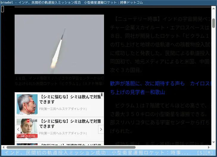 matoken1's tweet photo. New blog post: ターミナルグラフックウェブブラウザのbrow6el – matoken's blog https://t.co/Y1UR2f6PRt https://t.co/jtmxtTpUgO
