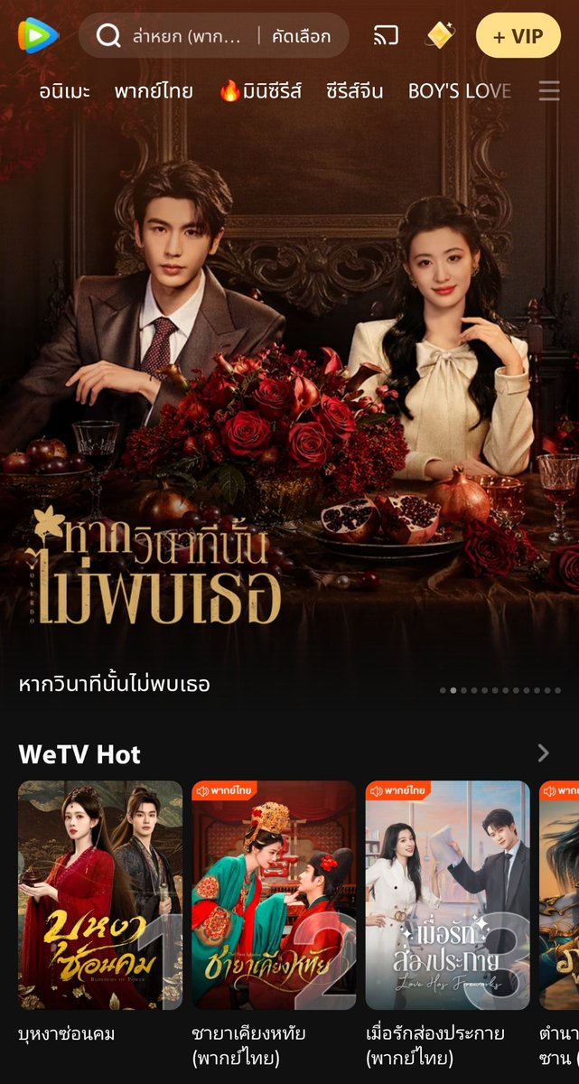 Flstorexno_2's tweet photo. หารแอพพรีเมี่ยม ❗️🧡

● iqiyi gold 30 day (ไม่ชน)
หาร 2 ที่ละ 45 บาท
แอคส่วนตัว 70 บาท

○ wetv 30 day
หาร 4 ที่ละ 35 บาท
หาร 2 ที่ละ 50 บาท (ไม่ชน)

● viu 30/60/90 day
หาร 4 ที่ละ 25/45/65 บาท

สั่งซื้อ dm/line : https://t.co/SRiIycsA4e

#หารIQIYI 
#หารwetv
#หารViu
2 https://t.co/wkAKBrd5bG