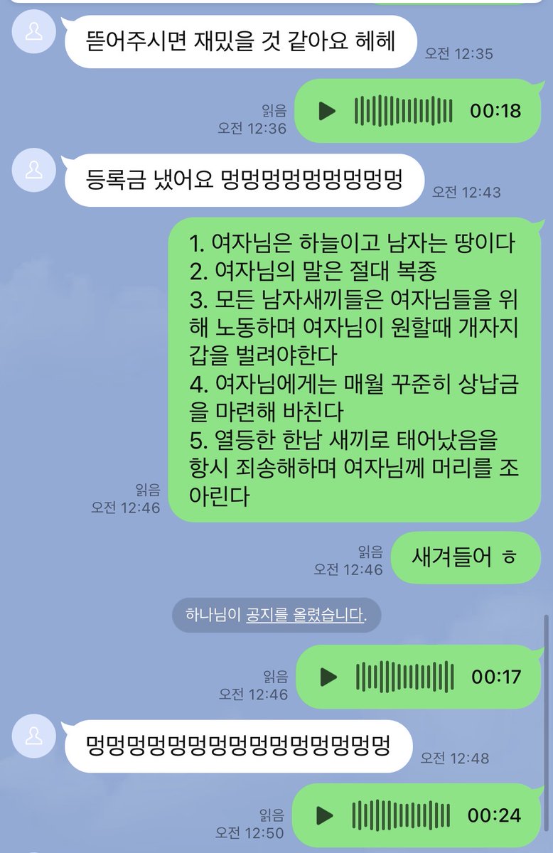 fdhuua8's tweet photo. 여 존 남 비
여자님 말엔 절대 복종
여자님을 위해 매일 노동하며 그 노동비를 갖다 바친다 ㅇㅋ?

#핀돔 #상납 #핀섭 #펨돔 https://t.co/4mz06lv4QE