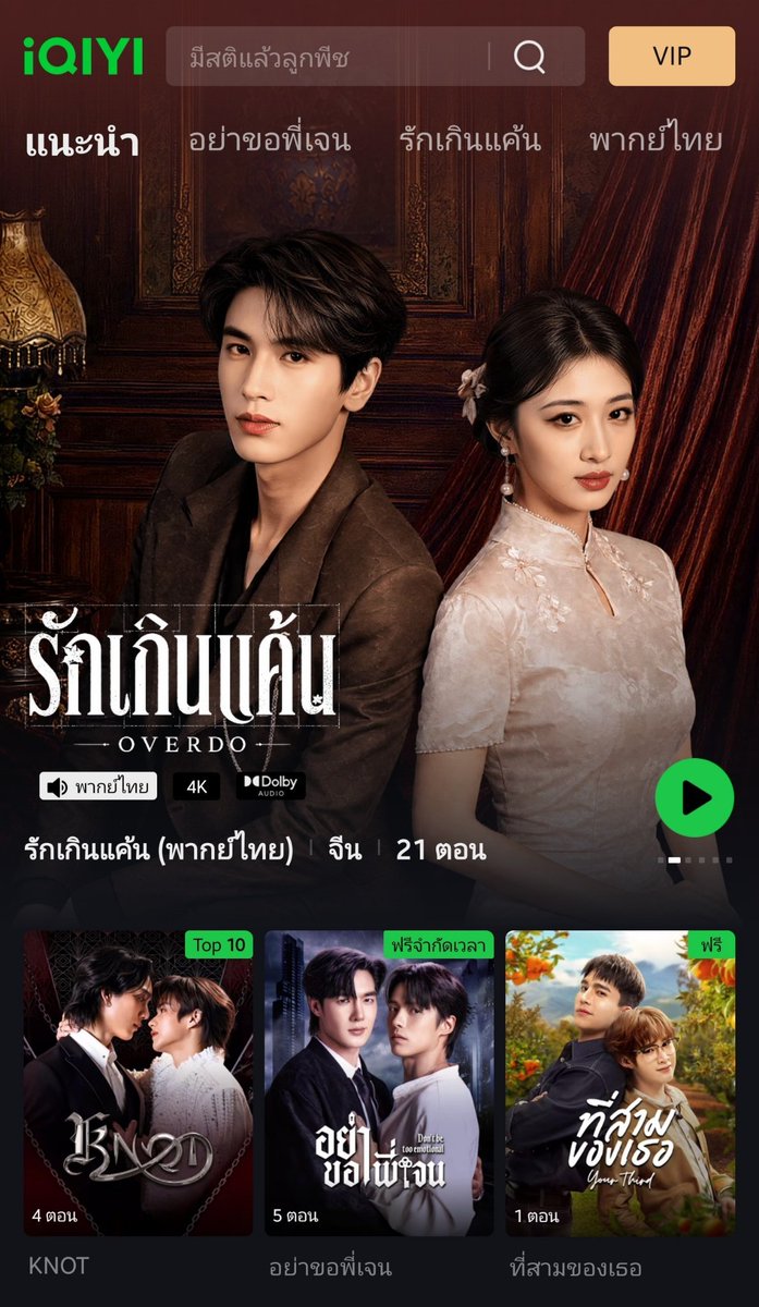 Flstorexno_2's tweet photo. หารแอพพรีเมี่ยม ❗️🧡

● iqiyi gold 30 day (ไม่ชน)
หาร 2 ที่ละ 45 บาท
แอคส่วนตัว 70 บาท

○ wetv 30 day
หาร 4 ที่ละ 35 บาท
หาร 2 ที่ละ 50 บาท (ไม่ชน)

● viu 30/60/90 day
หาร 4 ที่ละ 25/45/65 บาท

สั่งซื้อ dm/line : https://t.co/SRiIycsA4e

#หารIQIYI 
#หารwetv
#หารViu
2 https://t.co/wkAKBrd5bG