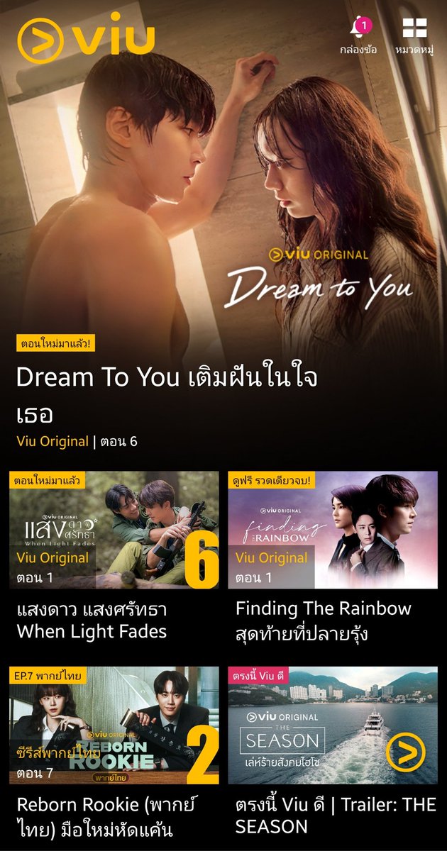 Flstorexno_2's tweet photo. หารแอพพรีเมี่ยม ❗️🧡

● iqiyi gold 30 day (ไม่ชน)
หาร 2 ที่ละ 45 บาท
แอคส่วนตัว 70 บาท

○ wetv 30 day
หาร 4 ที่ละ 35 บาท
หาร 2 ที่ละ 50 บาท (ไม่ชน)

● viu 30/60/90 day
หาร 4 ที่ละ 25/45/65 บาท

สั่งซื้อ dm/line : https://t.co/SRiIycsA4e

#หารIQIYI 
#หารwetv
#หารViu
2 https://t.co/wkAKBrd5bG