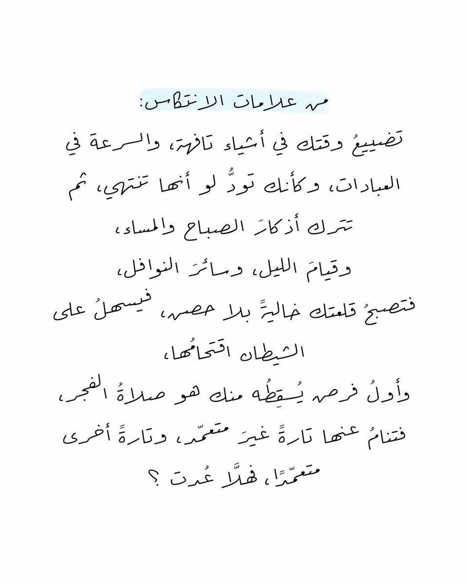 AZKAR_4YOU's tweet photo. https://t.co/NOt19PdVkx