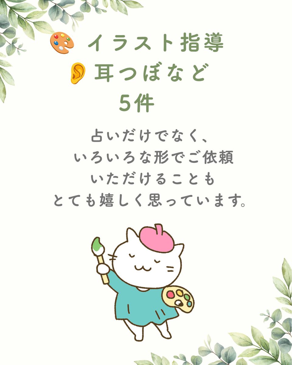 987fuwanoma's tweet photo. 7月いっぱいありがとにゃ〜！ https://t.co/glcIGUFtbT