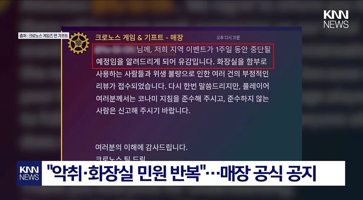zzinmandu_'s tweet photo. 샤워 안 하면 실격!!!
냄새가 너무 심해서 대회 중단됐다는 게 기사로 나오다니ㅋㅋㅋㅋ진짜 어질어질하다

대체....왜 안 씼는거야...? 

지하철도 이런 규정 만들어야 됨 샤워 안하면 탑승불가 https://t.co/RMRvSucqak