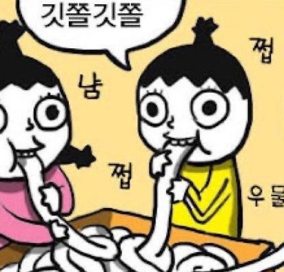 JotDAMN1222's tweet photo. 공부하고나면 지능다써서  이래됨 https://t.co/ZeT5tv4K48