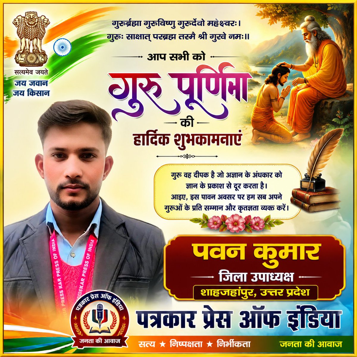 PawanKumar39114's tweet photo. https://t.co/dMh6hqm3Cc