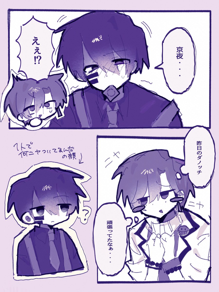 suisuimaunten's tweet photo. 京無、すきです。💉☔️ https://t.co/VATCpbLsCu