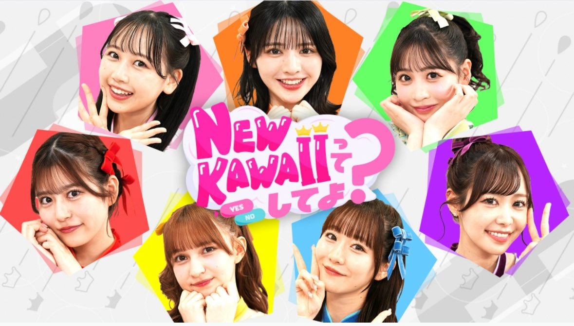 luna_luna_buri's tweet photo. 『明日の瑠夏ちゃん』

7/30(木)📺20:00
ニンゲン観察モニタリング
8月18日放送【ドウェイン・ジョンソン× #FRUITSZIPPER #仲川瑠夏】夢の初対面SPを少しだけ先行公開！

7/30(木)📺テレ朝1:25〜1:55
「FRUITS ZIPPERのNEW KAWAIIってしてよ？」
#にゅーかわいいってしてよ https://t.co/hAUcEFyUQs