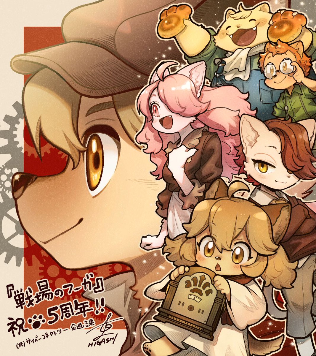 戦場のフーガ Fuga: Melodies of Steel【公式】 on X: 