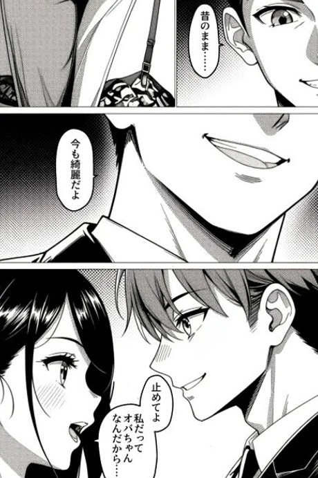 HunterOline's tweet photo. 同窓会ってこうなる https://t.co/Mldi0Hi8kD
