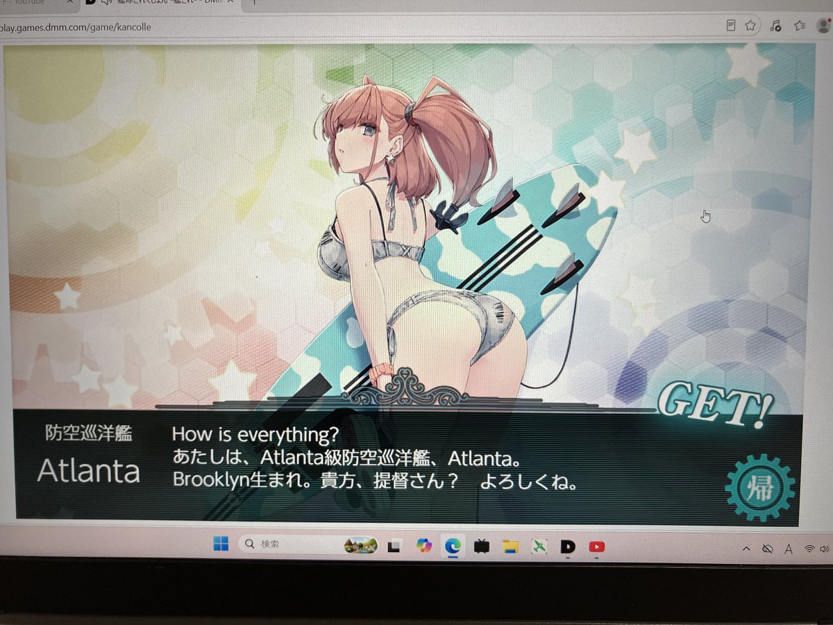 syota_lightning's tweet photo. E-2-3 削り4回目でアトランタお迎え出来ました！
サウスダコタから3連続で海外艦ドロップはえぐすぎ！(丙) https://t.co/ZR9WG2Gfdz