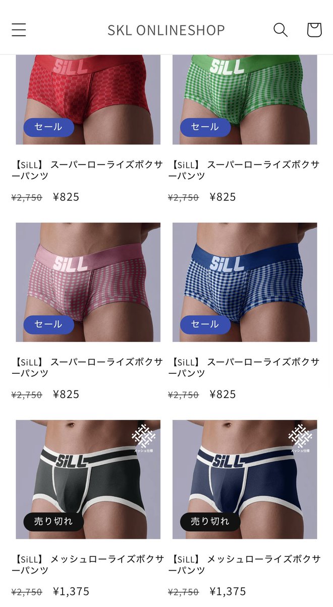 avshimiken's tweet photo. 熊本で被災された皆さまを心よりお見舞い申し上げます。

一日も早く安心して過ごせる日常が戻ることを願い、自分にできることを考えながら、

通常の仕事や情報発信を続けていこうと思います。

今日は8/2パンツの日に先駆け
プロデュースパンツを自社ECにてオリジナルセールを行います。

リプ欄に… https://t.co/7WPLziLTSZ