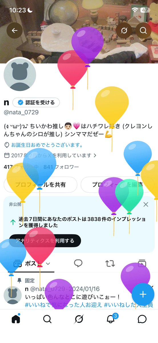 nata_0729's tweet photo. 本日23歳になってしまったあ https://t.co/zDkjWk93WK
