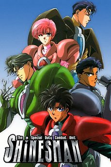 _prettyoni's tweet photo. @kawoshiki A super sentai parody OVA I haven’t seen it so check it out for me https://t.co/fsRzDEx9ui
