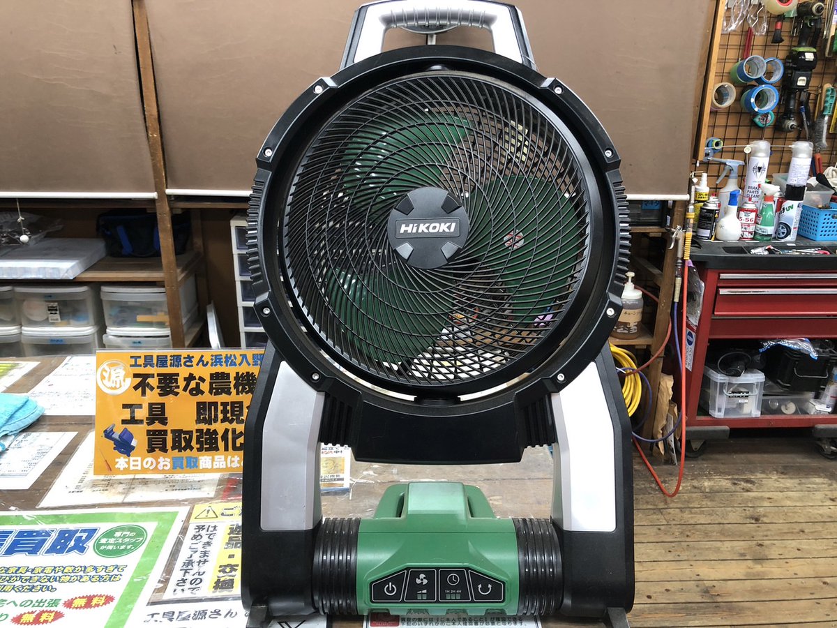 kouguya_gensan's tweet photo. 当店では、中古工具はもちろん
未使用工具、未使用住宅設備品の
お買取り、販売をさせて頂いております
今回お買取りさせていただいたのはこちら!
#HiKOKI #ハイコーキ #コードレスファン #UB18DSAL #電動工具 #中古品 をお買取りしました! https://t.co/jzAQPTChHI