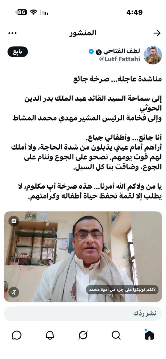 Awad alzhrani tweet media
