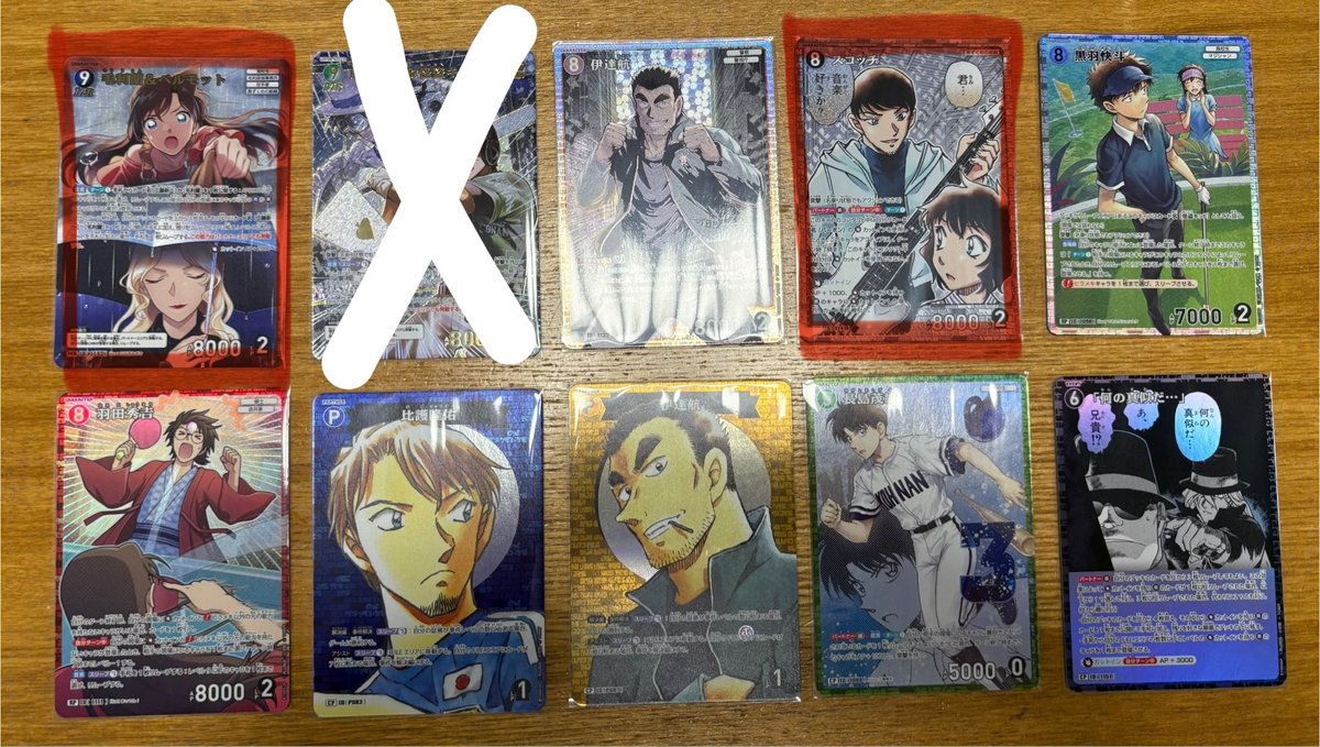 tea_mimi_k's tweet photo. 交換

名探偵コナン コナンカード 追憶の盟友

譲
画像1~8

求
画像9
優先度は枠の色💛▶︎💚▶︎❤️▶︎💙

または過去弾
灰原哀 萩原千速 の写っているもの

⚠️譲の赤枠は迷い中のため、哀または千速との交換のみ
黄枠は1枚のみ取引可

比率違い検討します
郵送交換希望 https://t.co/ZNblBWHmuw