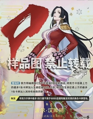 oversea_trend's tweet photo. ワンピースカードゲーム中国版の4周年記念セット 全プロモカードが公式より公開決定！！🔥🔥

すでに海外サイトでは40万前後で取引されてる…

干支に合ったキャラクターになってるの可愛いww https://t.co/2veeBdbHGg
