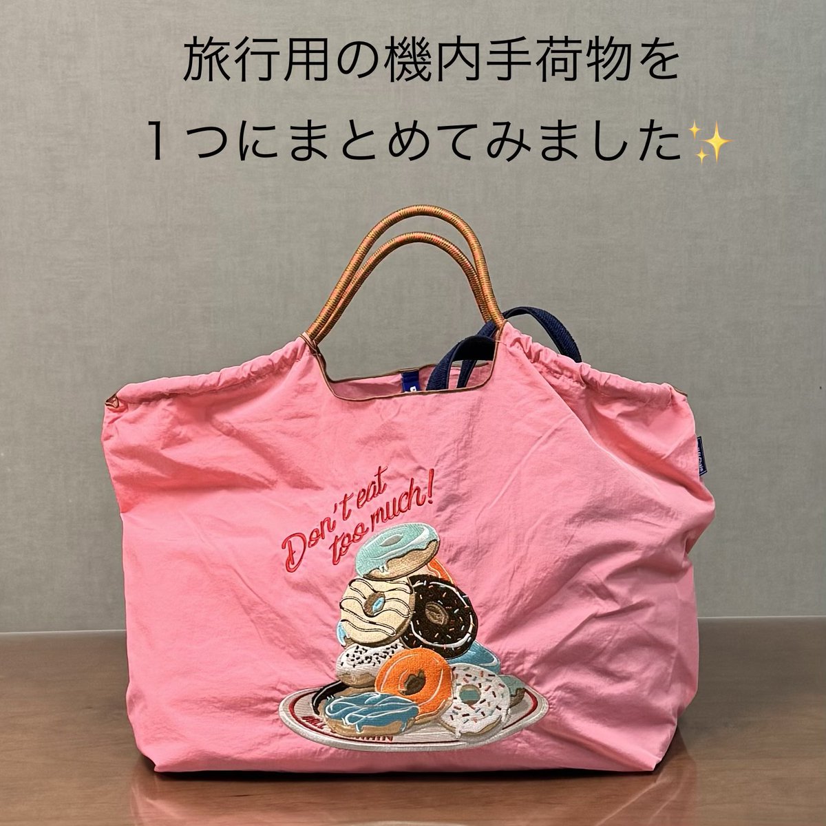 happilyever5555's tweet photo. ✈️機内持ち込み荷物🧳

国内線の機内持ち込み荷物をBall &amp; ChainのLサイズにまとめて入れてみました😆

心配性で荷物が多いタイプなので、いつも色々なものをポーチやバッグに小分けにして持ち歩いてます😊

↓続く https://t.co/wlnpvjOaw8