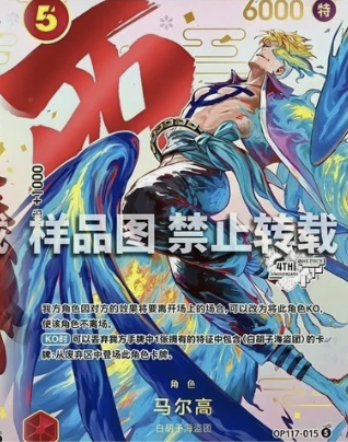 oversea_trend's tweet photo. ワンピースカードゲーム中国版の4周年記念セット 全プロモカードが公式より公開決定！！🔥🔥

すでに海外サイトでは40万前後で取引されてる…

干支に合ったキャラクターになってるの可愛いww https://t.co/2veeBdbHGg