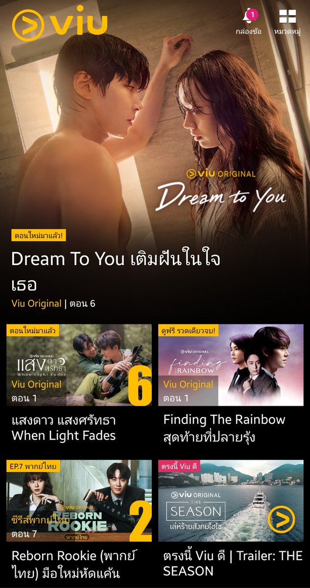Flstorexno_2's tweet photo. หารแอพพรีเมี่ยม VIU 30/60/90 day❗️🧡

● viu 30/60/90 day

หาร 4 ที่ละ 25/45/65 บาท

สั่งซื้อ dm/line : https://t.co/SRiIycsA4e

#หารViu #หารviuพรีเมี่ยม #หารviuราคาถูก #ViuPremium #dreamtoyouep6 #loveinsync #runningman https://t.co/FCQcldm7z3
