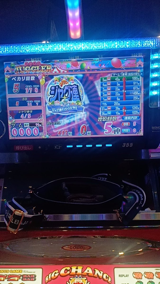 toshiwo6200's tweet photo. スーパーロケッ��スタート https://t.co/foSVxZueNw
