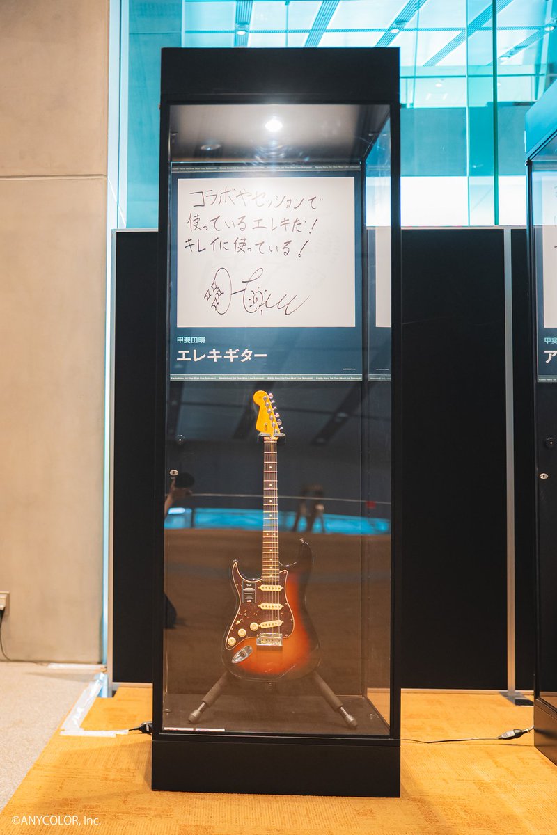 nijisanji_app's tweet photo. 👣──────・・・・・・
　#甲斐田晴_1stライブ  
            展示情報！
・・・・・・──────👣

会場には「甲斐田晴1st One-Man Live -足跡-」を盛り上げるスポットを展開中！
ぜひ思い出に撮影してください📷️

※撮影の際は、周囲へのご配慮をお願いいたします。

🎸チケット
https://t.co/kHTxrr9G1R
※購入期限：8月15日(土)23:59まで

🎸ライブ本編(ニコニコ生放送)
https://t.co/rvBl0jBs9L

🎸特設サイト
https://t.co/p2KQmsbodd