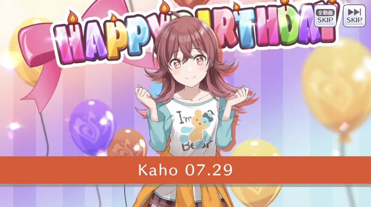 ko_nonan's tweet photo. 果穂ちゃんお誕生日おめでとうございますー！🎉🎉🎉🎉🎉
小学生ならではな純真さと大人顔負けのしっかりとした考え方や行動ができる感性を持っていて、ヒーローによって培われた正義の心をその身に宿すそんな魅力に満ち溢れた果穂ちゃんが大好きです！✨
これからも元気にすくすくと育っておくれ😌 https://t.co/NnBa9W9Ymy