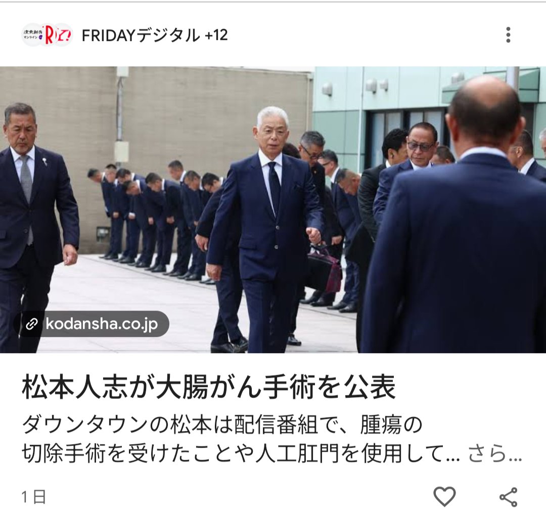 kikumimi01's tweet photo. 写真おかしいよね？ https://t.co/NNHYSzCZuH
