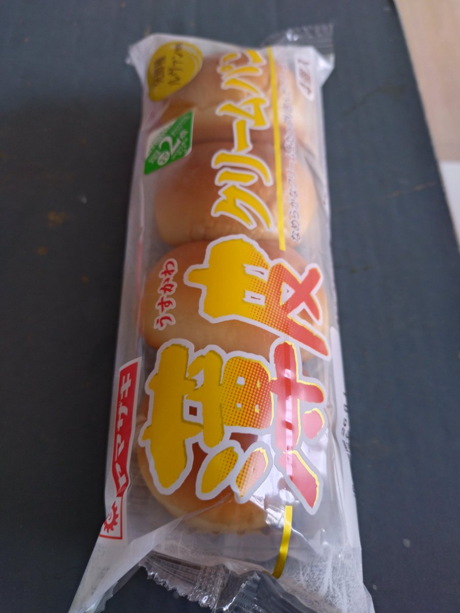jmz_b's tweet photo. 高いので、普段は見て見ぬふりをしている。けどたまにはいいよね！ https://t.co/SE8tsbQ52Y
