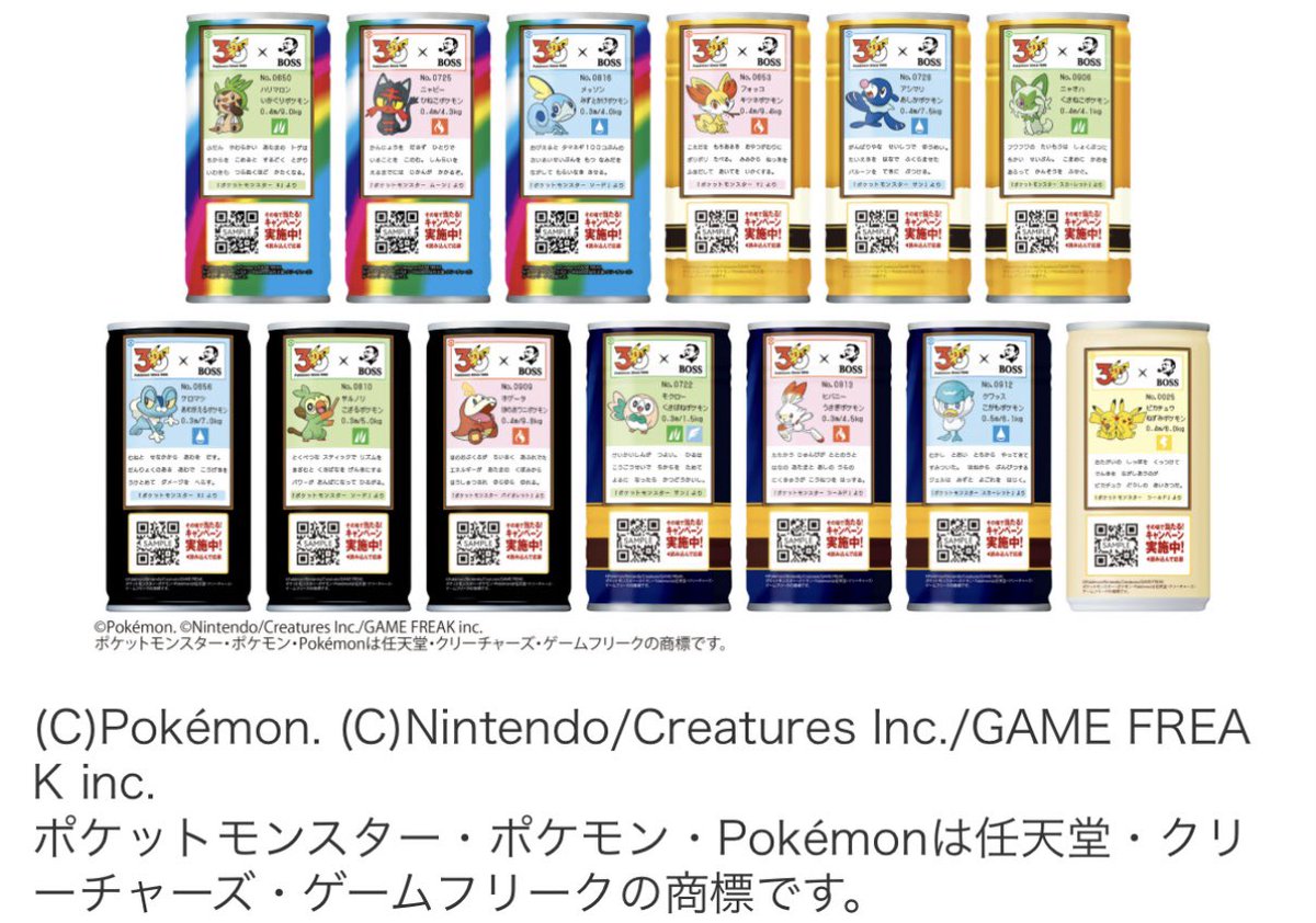 pikachu_pcn's tweet photo. BOSS ポケモンコラボ

ポケモン図鑑缶 第2弾
この足跡だ～れだ？Tシャツ 第2弾 https://t.co/lNk9rbwHpd