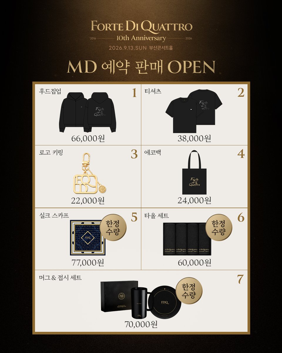 we_classic_'s tweet photo. [𝐖𝐞 𝐂𝐨𝐧𝐜𝐞𝐫𝐭] #MD예약판매OPEN

🎤 포르테 디 콰트로 10주년 기념 𝐒𝐩𝐞𝐜𝐢𝐚𝐥 𝐌𝐃

📅예약 판매 기간 : 7/29(수)~8/2(일)
📷 판매처 : https://t.co/lSiwsFPpmu
* 자세한 사항은 이미지 및 상세페이지 확인 부탁드립니다.

#포르테디콰트로 #고훈정 #김현수 #손태진 #이벼리 #md #부산 https://t.co/svpTi8UF1w
