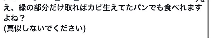 FtxGy1k's tweet photo. 本日の朝ごはんに対する思いがこちら。
お腹に入って消化されれば全て同じです https://t.co/mzqLspfOE6