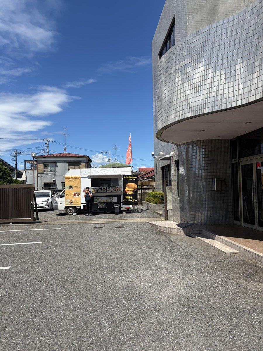 911_clover_'s tweet photo. おはようございます。
本日は飯能信用金庫事務センターさまに出店させていただきます。 https://t.co/9lmaXr07sO
