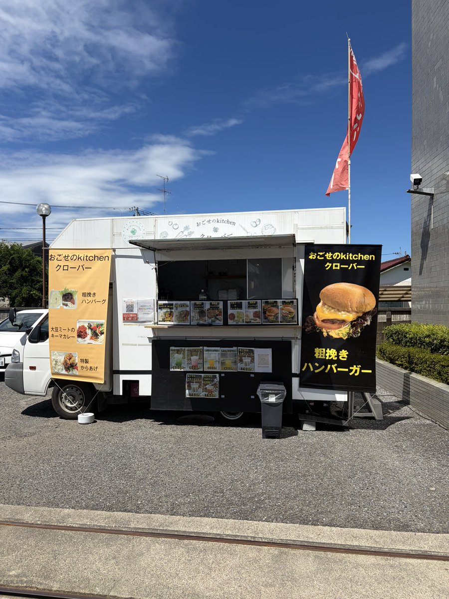 911_clover_'s tweet photo. おはようございます。
本日は飯能信用金庫事務センターさまに出店させていただきます。 https://t.co/9lmaXr07sO