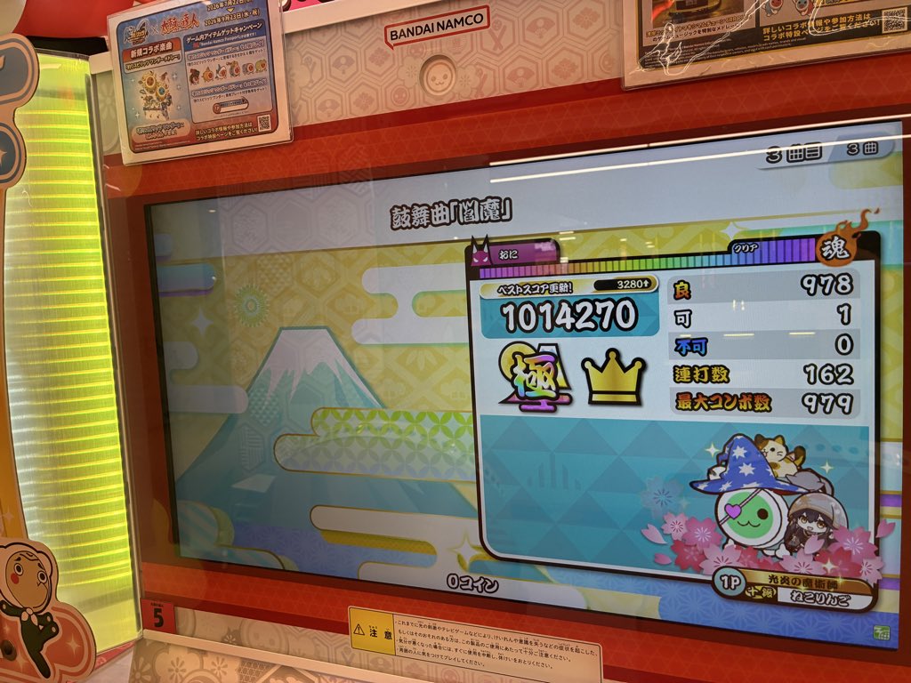 CatApple0711's tweet photo. 本日１回目のやらかし⭐︎ https://t.co/fiU6hYCFFp