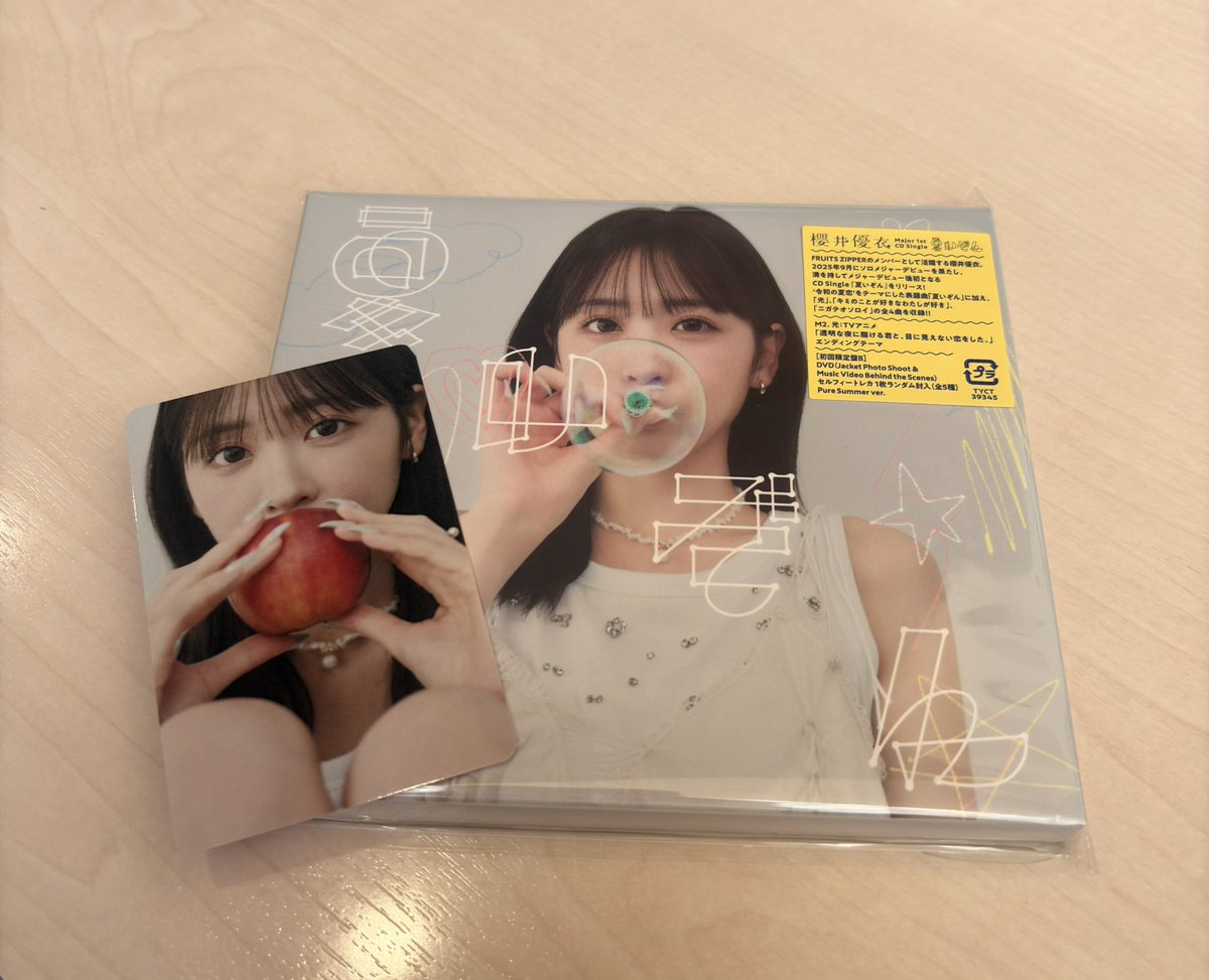 _4bn6ty_'s tweet photo. B盤だけ買えてなかったからHMVでゲットした！！りんごも可愛く見えてきた優衣ちゃんが可愛いから😹❤️‍🔥
#櫻井優衣 https://t.co/itDM6pdLs2