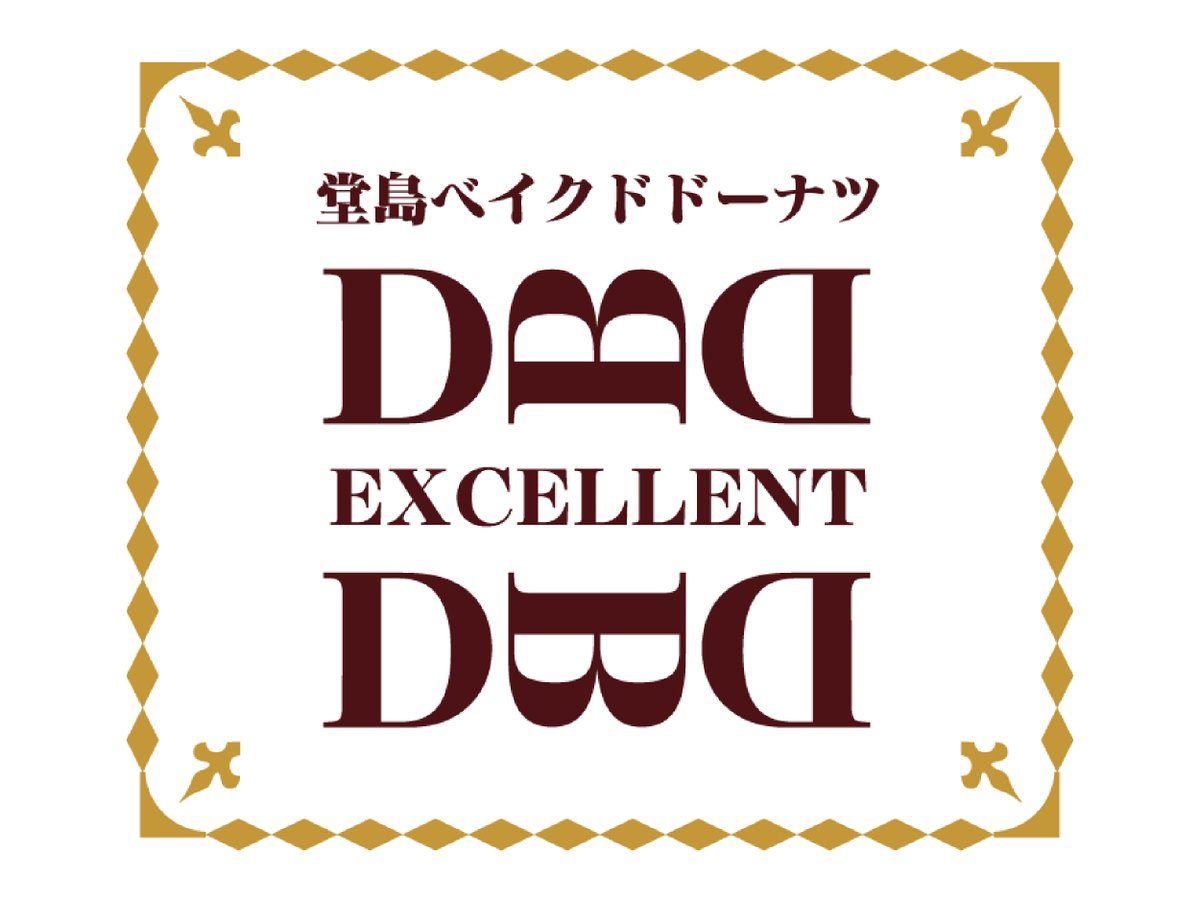 jrplus_gourmet's tweet photo. 🚉#新大阪駅
PLUSTA Gift新大阪幹線南改札内で販売✨

「堂島ベイクドドーナツ」シリーズ🍩🍩
味にこだわった最上位品質ラインです！

新発売となるアールグレイラテや
抹茶ラテ等のフレーバーをご用意💜💚

8/3(月)12:00頃～約1ヵ月ほど販売予定です♪
ぜひ、ご賞味ください😊
#大阪土産 #PLUSTAGift https://t.co/l3zfWrpwce
