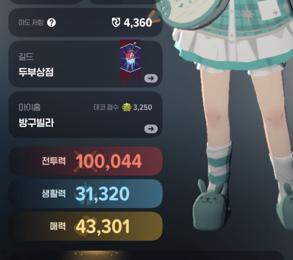 Bang9_09's tweet photo. 10만 자축합니더.... https://t.co/esWPom4npv
