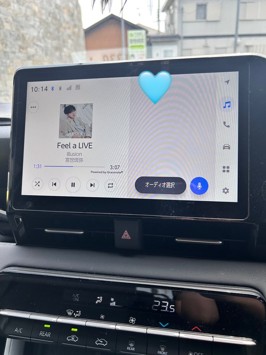 a26_ryubi's tweet photo. Feel a LIVEがめっちゃ楽しかった🤩

りゅび、免許取れたんかなぁ🚗³₃
りゅびの隣乗れる、教官羨ましいし卒検で一緒に乗れる人も羨ましい爆笑
りゅびが運転する車乗れるんやろ最高やん。

#宮世琉弥 https://t.co/LLf16N53KG