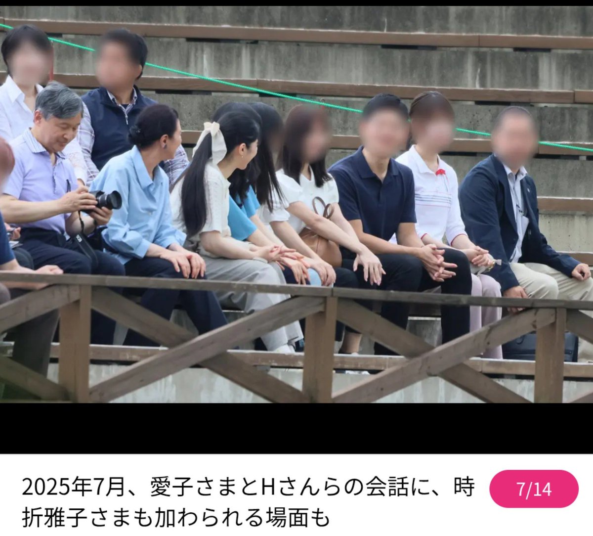 ProsperTheReiwa's tweet photo. 女性自身が昨年の静養中に隠し撮りした写真を再掲し、敬宮さまに一般男性のお相手がいるかのような印象操作。日頃天皇ご一家を誹謗中傷する男系男子派も「早く結婚し幸せになってほしい」と加担。

本当に幸せを思うなら騒ぎ立てず、そっとしておく。「幸せ＝結婚」の発想自体も時代錯誤で気持ち悪い。 https://t.co/AggK9XfbQv
